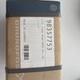Grundfos 98357753 Magna1 Pump Head Kit Dn40-60