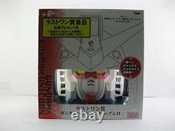 Ichibankuji Gundam Head Bank Ver. Amuro