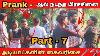 Problems Faced On Srivasanth Caused By Love Proposal Prank Prank Series Or Prank Serial Stm